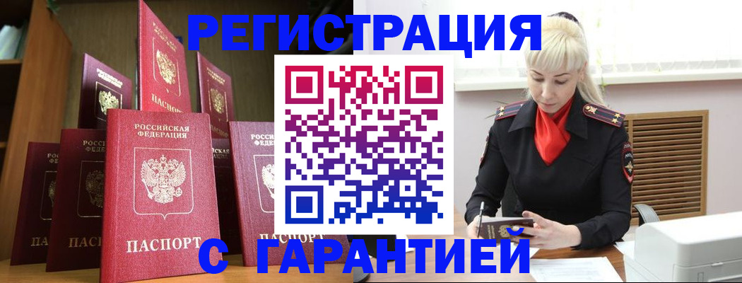 форма 3 в Алтайском крае